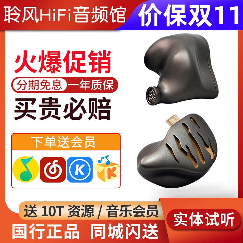 qdc tiger静电动铁耳机钛金属壳8单元专业HiFi发烧友歌手乐手耳返