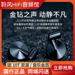 ZEN旗舰动圈HiFi发烧流行人声耳塞 Dunu达音科 禅PRO耳机入耳式