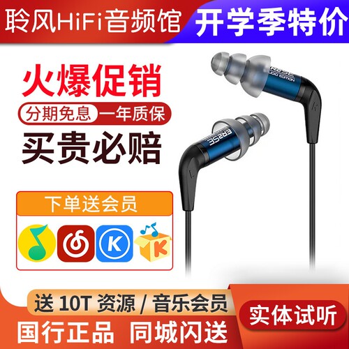 Etymotic/音特美ER2XR/ER2SE入耳式有线监听发烧HIFI音乐耳机耳塞