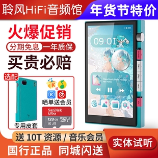 HiBy星海贝 M500安卓无损音乐播放器初音未来HiFi随身蓝牙学生MP3