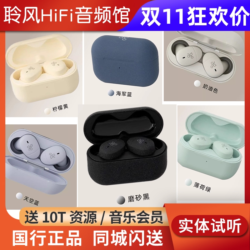 final ag COTSUBU MK2真无线蓝牙耳机佩戴舒适连接稳定全新升级