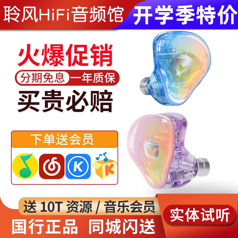 EPZ G30游戏电竞专用入耳式有线耳机电脑fps听声辨位降噪hifi带麦图片