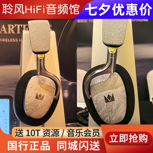 美国Noble FoKus ARTEMIS动圈动铁平板三混合单元头戴式蓝牙耳机