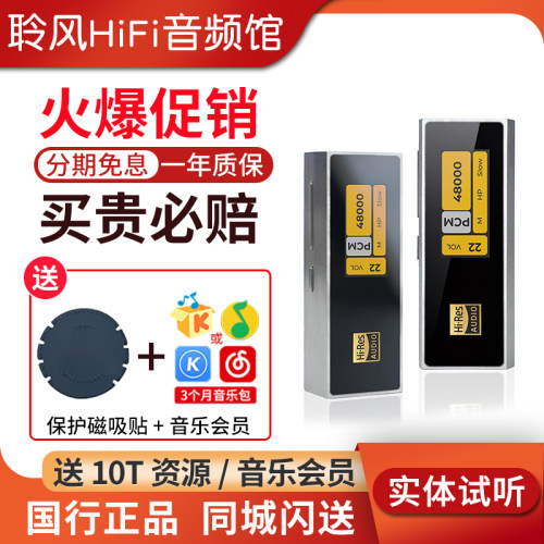 iBasso艾巴索dc04u手机小尾巴解码耳放ultra便携dc04小耳放pro