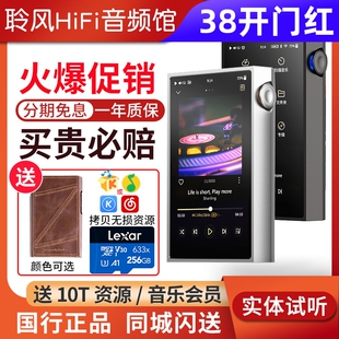 山灵m5 ultra十周年纪念版M5U音乐播放器HIFI无损纯音随身听MP3