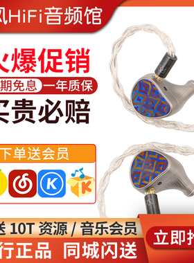 NOBLE 诺岱 KRONOS小编年史旗舰级入耳式有线hifi耳机发烧耳塞