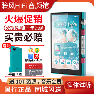 M500安卓无损音乐播放器初音未来HiFi随身蓝牙学生MP3 HiBy星海贝