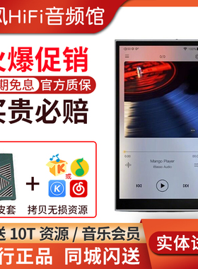 ibasso艾巴索DX260MK2无损音乐播放器DX270安卓hifi随声听国砖MP3