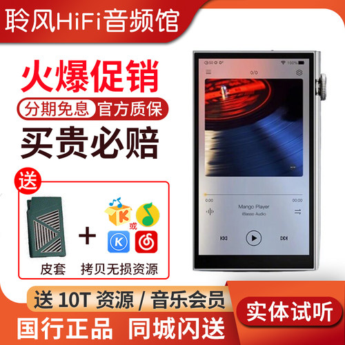 ibasso艾巴索DX260MK2无损音乐播放器DX270安卓hifi随声听国砖MP3