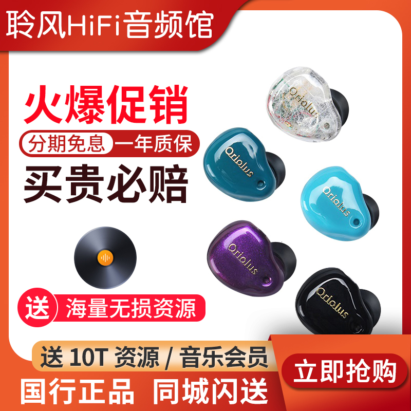 Jaben Oriolus 水黄鹂灰黄鹂黑黄鹂HiFi动铁动圈铁混合耳机监听