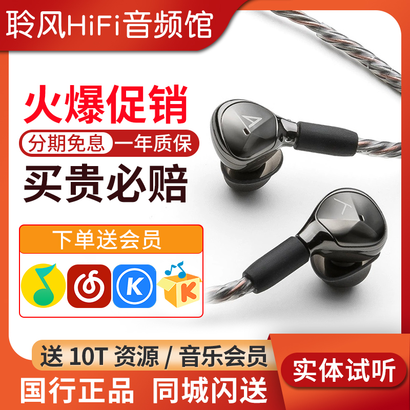 Iriver/艾利和AK T9iE动圈HiFi入耳式耳机音乐有线耳塞国行榭兰图
