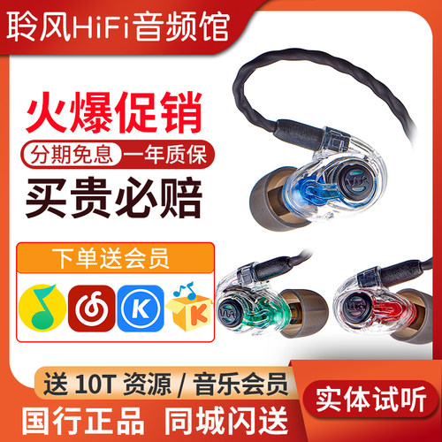 Westone/威士顿AM Pro X30 X20 X10 动铁耳机监听HiFi耳塞威世顿