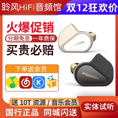 TANCHJIM天使吉米FISSION星光裂变HiFi耳塞动圈入耳式音乐耳机