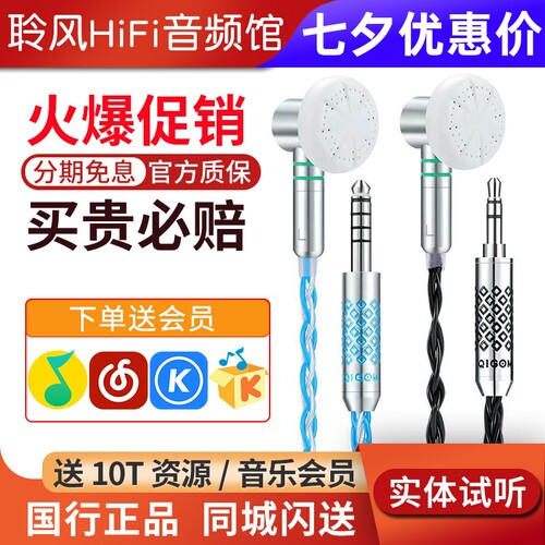 轻歌曼薰衣草S130A耳机人声女声流行耳塞拔插MMCX开放式平头塞