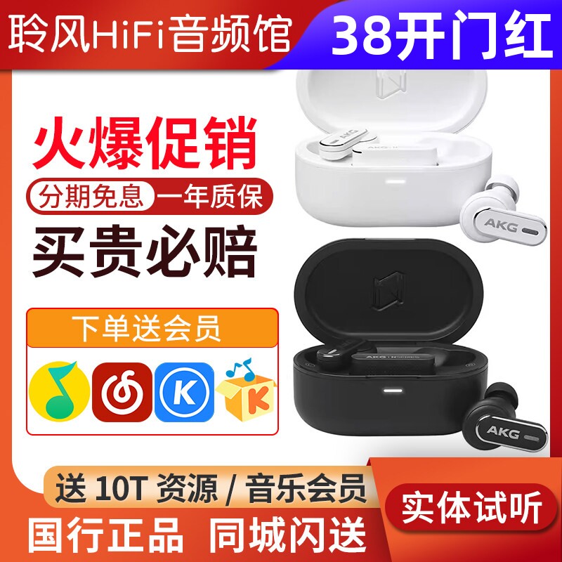 AKG/爱科技 N5真无线主动降噪蓝牙耳机HiFi耳塞运动防水电竞游戏