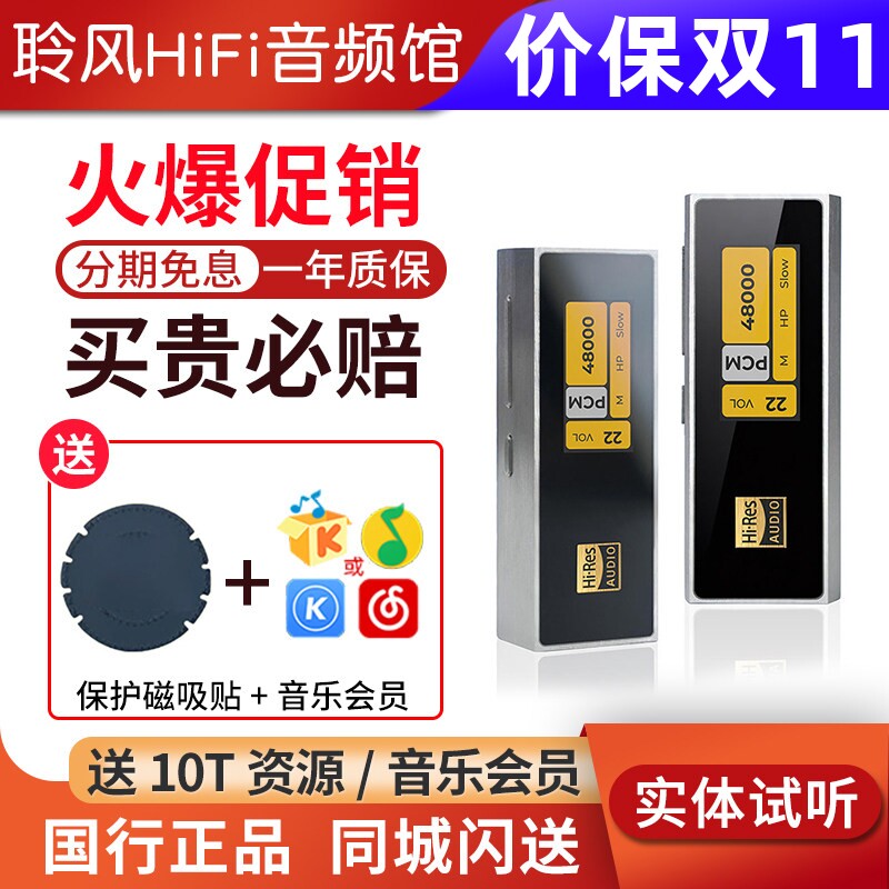 iBasso艾巴索dc04 ultra手机小尾巴Type-c解码耳放dc04u小耳放pro