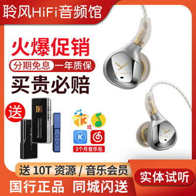 beyerdynamic/拜雅xelento榭兰图二代蓝牙耳机拜亚入耳式HiFi耳塞