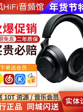 Shure/舒尔 AONIC50二代无线蓝牙5.0主动降噪耳机头戴耳麦AONIC40