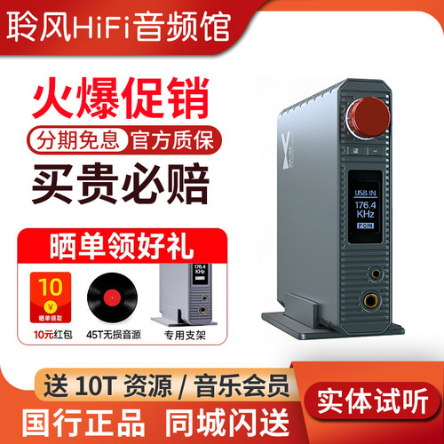 xDuoo/乂度XA-02平衡解码耳放hifi桌面耳机放大器蓝牙USB光纤同轴
