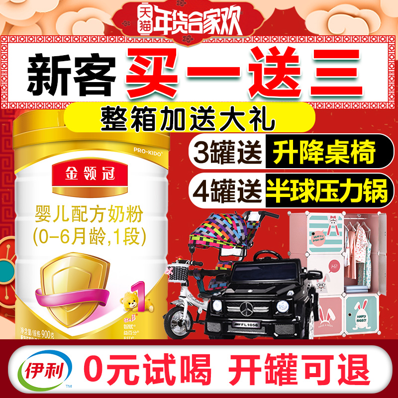 ½ðÁì¹Ú1¶ÎÄÌ·Û900g