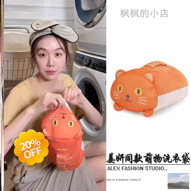 姜妍同款洗衣袋卡通可爱细网防变形内衣文胸网袋加厚防缠绕护洗袋