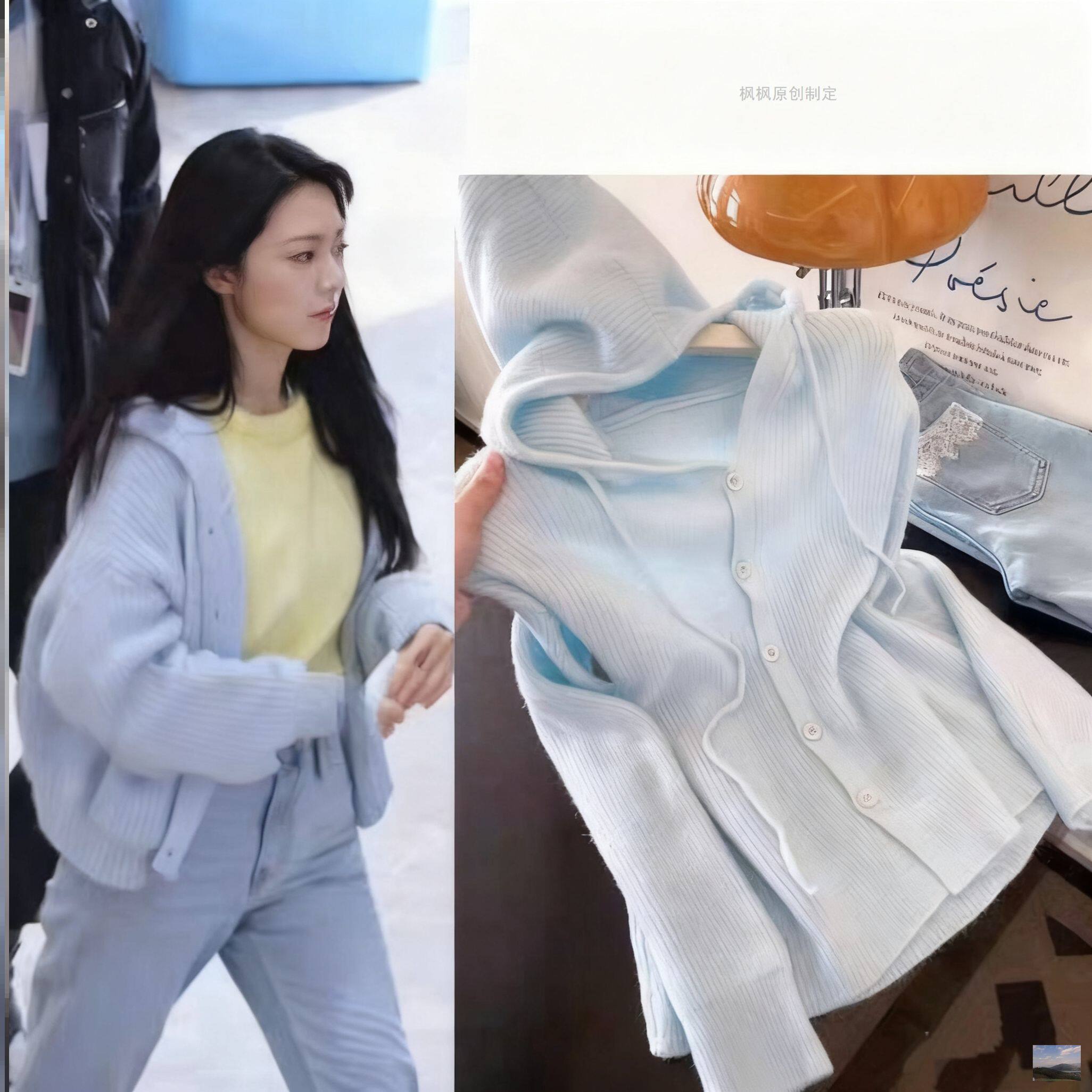 骄阳似我赵今麦同款蓝色连帽针织开衫外套女慵懒风宽松毛衣卫衣