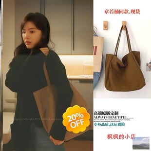 难哄章若楠温以凡同款卡其色简约帆布包大容量小众单肩跨包托特包