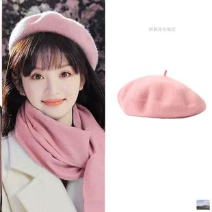 田曦薇同款粉色贝雷帽女2026新款氛围感冬季保暖高颅顶画家帽子