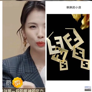 无限超越班刘涛同款耳环耳钉金属风几何形金色字母夸张耳饰