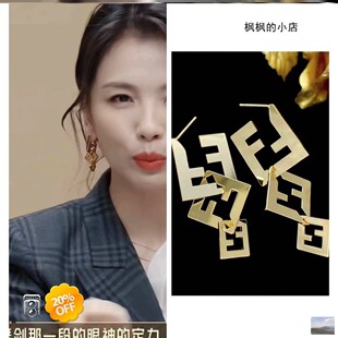 无限超越班刘涛同款耳环耳钉金属风几何形金色字母夸张耳饰