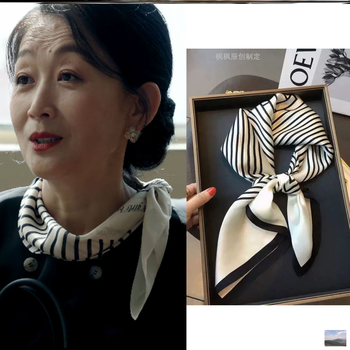 亦舞之城陈瑾高慧同款条纹丝巾女2026新款黑白色小方巾仿真丝领巾