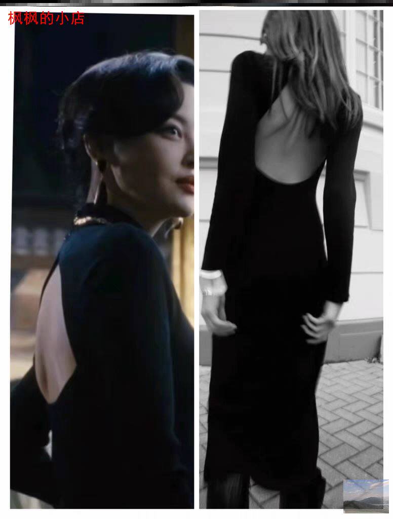 繁花辛芷蕾李李同款连衣裙黑色露背长裙衣服服装上衣