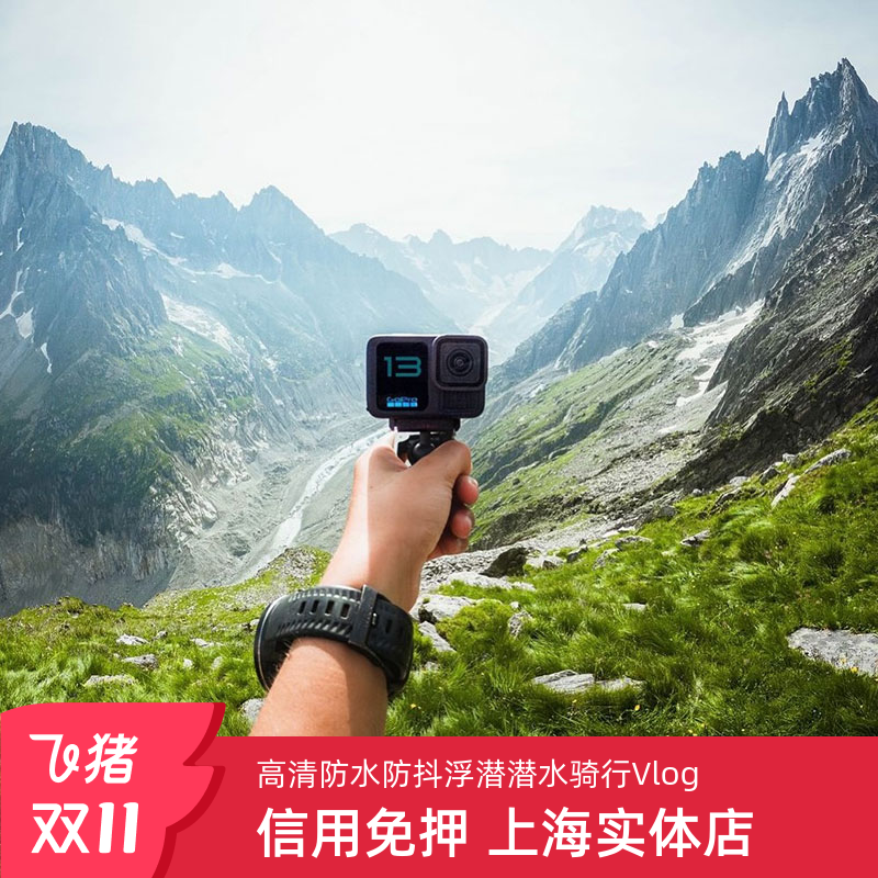 GoPro防水相机租赁