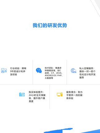 软件开发定制网站搭建app小程序开发网络搭建java应用