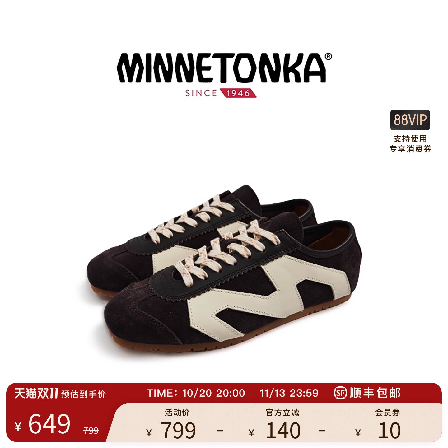 MINNETONKA/迷你唐卡Basic MS70薄底棕色德训鞋休闲复古潮流女鞋
