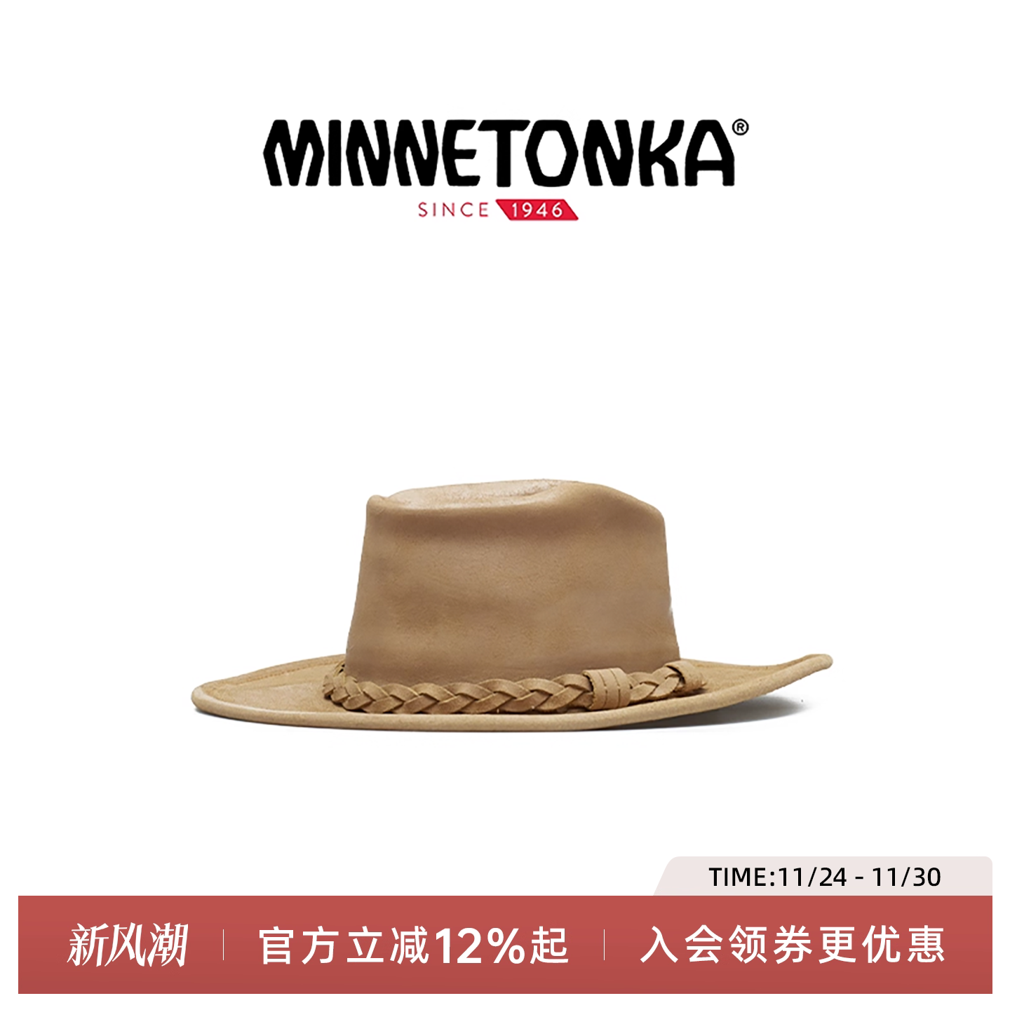 MINNETONKA帽子复古英伦牛仔
