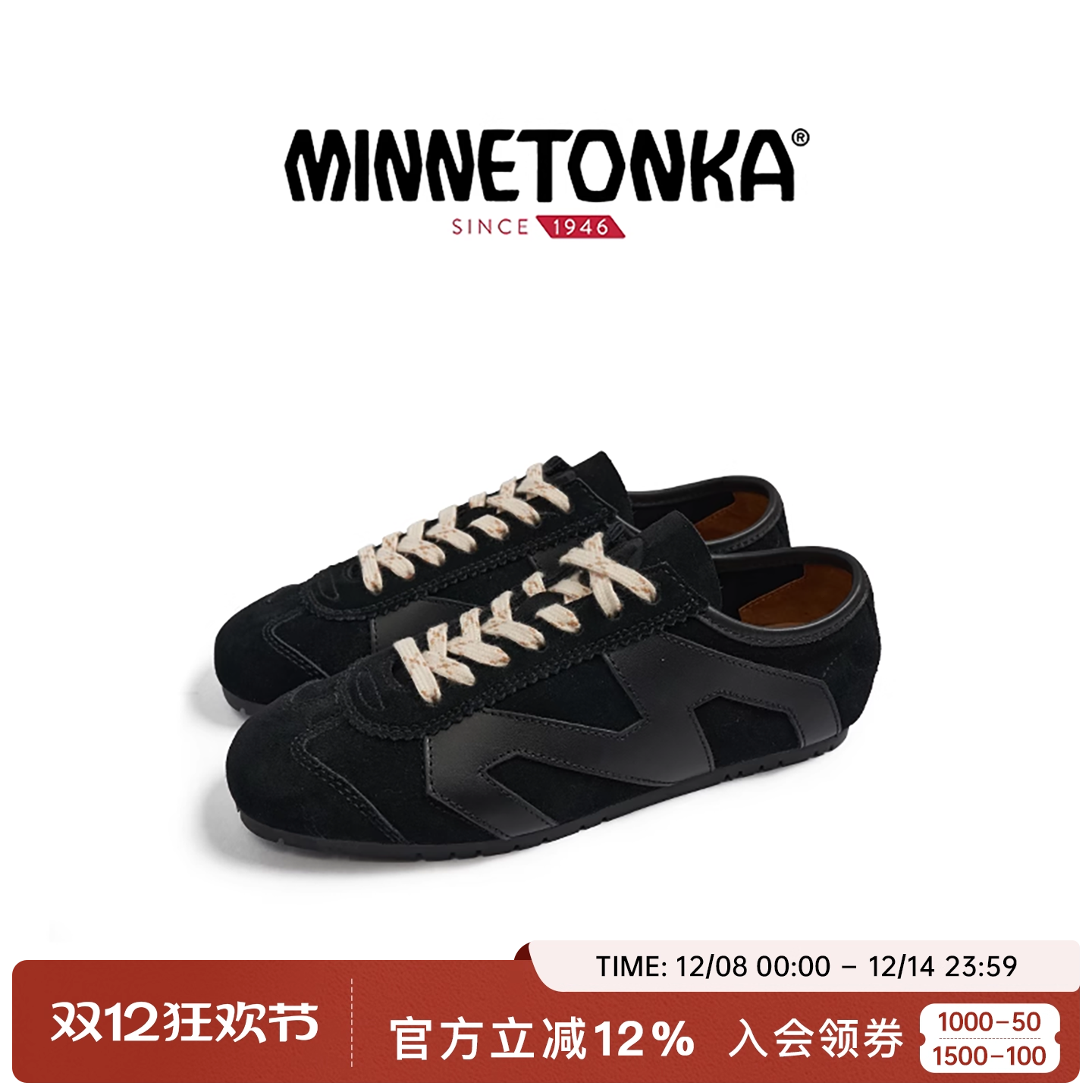 休闲复古MS70迷你女鞋唐卡