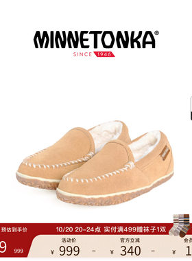 MINNETONKA/迷你唐卡女士乐福毛毛鞋保暖加绒豆豆鞋2026秋冬新款