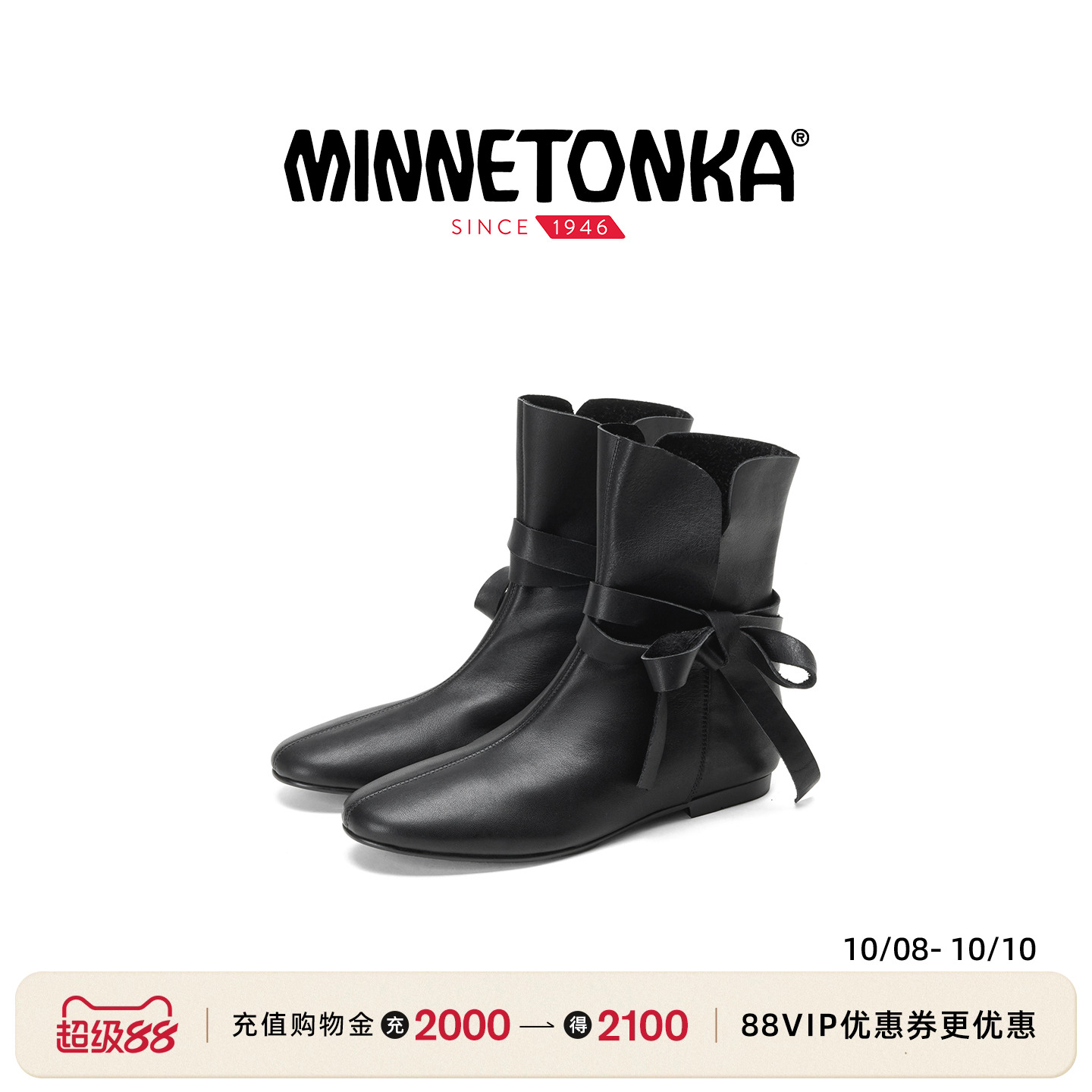 MINNETONKA迷你唐卡 25秋季新款Fusion系列绕带短靴时尚平底女靴