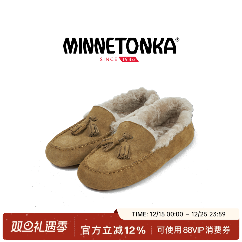 MINNETONKA羊毛雪地靴秋冬