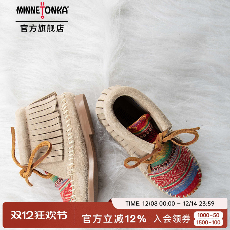 MINNETONKA迷你唐卡秋冬女童流苏靴短筒拼接低跟童鞋亲子鞋