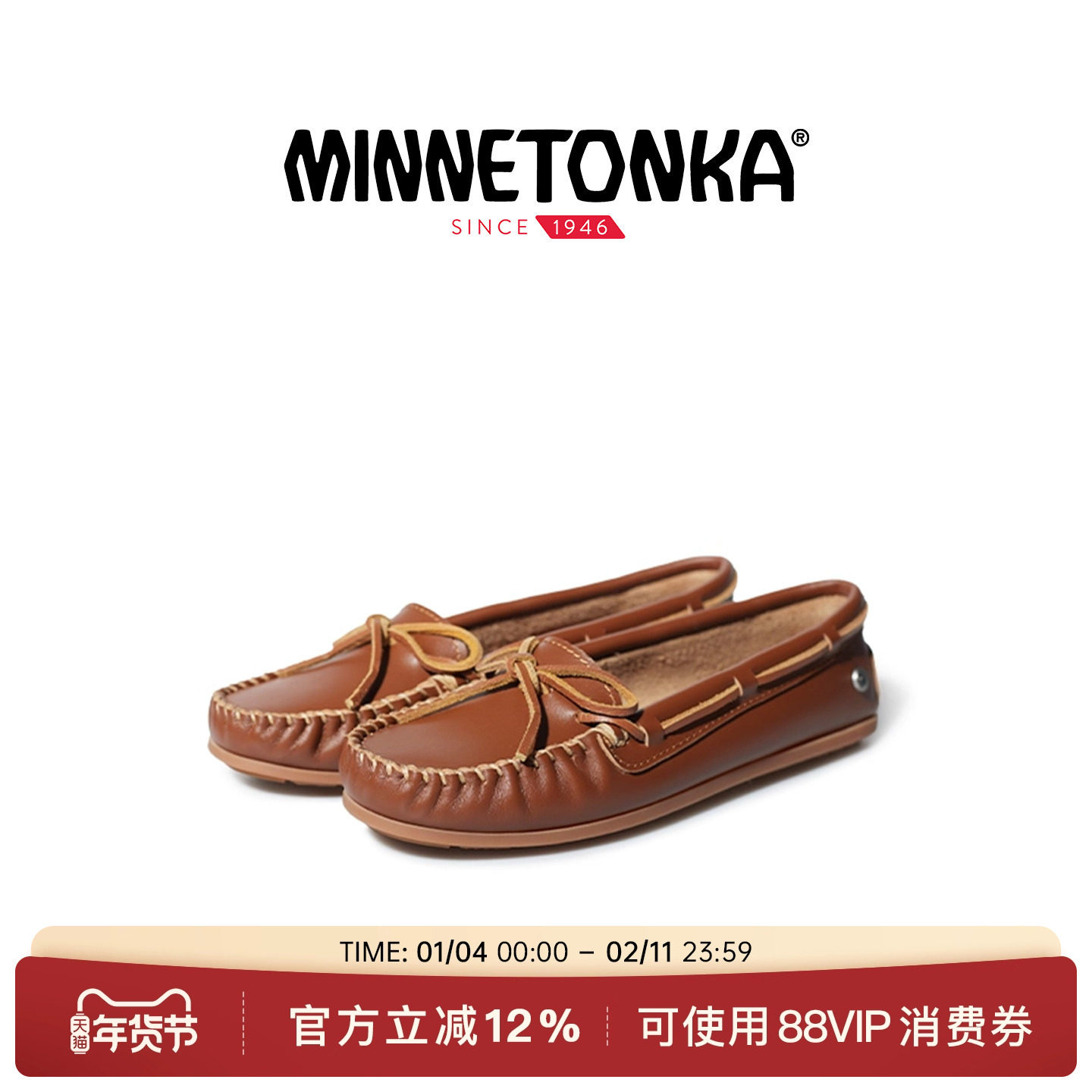 MINNETONKA迷你唐卡CALLY蝴蝶结豆豆鞋平底单鞋乐福鞋女,女鞋,乐福鞋（豆豆鞋）,淘宝优惠券,粉丝福利购,淘宝优惠卷