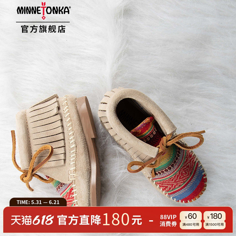 MINNETONKA/迷你唐卡女童流苏靴短筒拼接低跟童鞋橡胶底亲子鞋