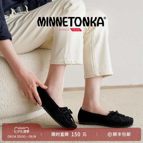 MINNETONKA/迷你唐卡KILTY豆豆鞋