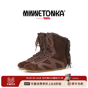 MINNETONKA/迷你唐卡Boxing boots MS70复古棕色德训鞋牛皮流苏靴
