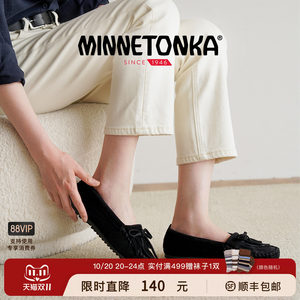 MINNETONKA/迷你唐卡KILTY豆豆鞋