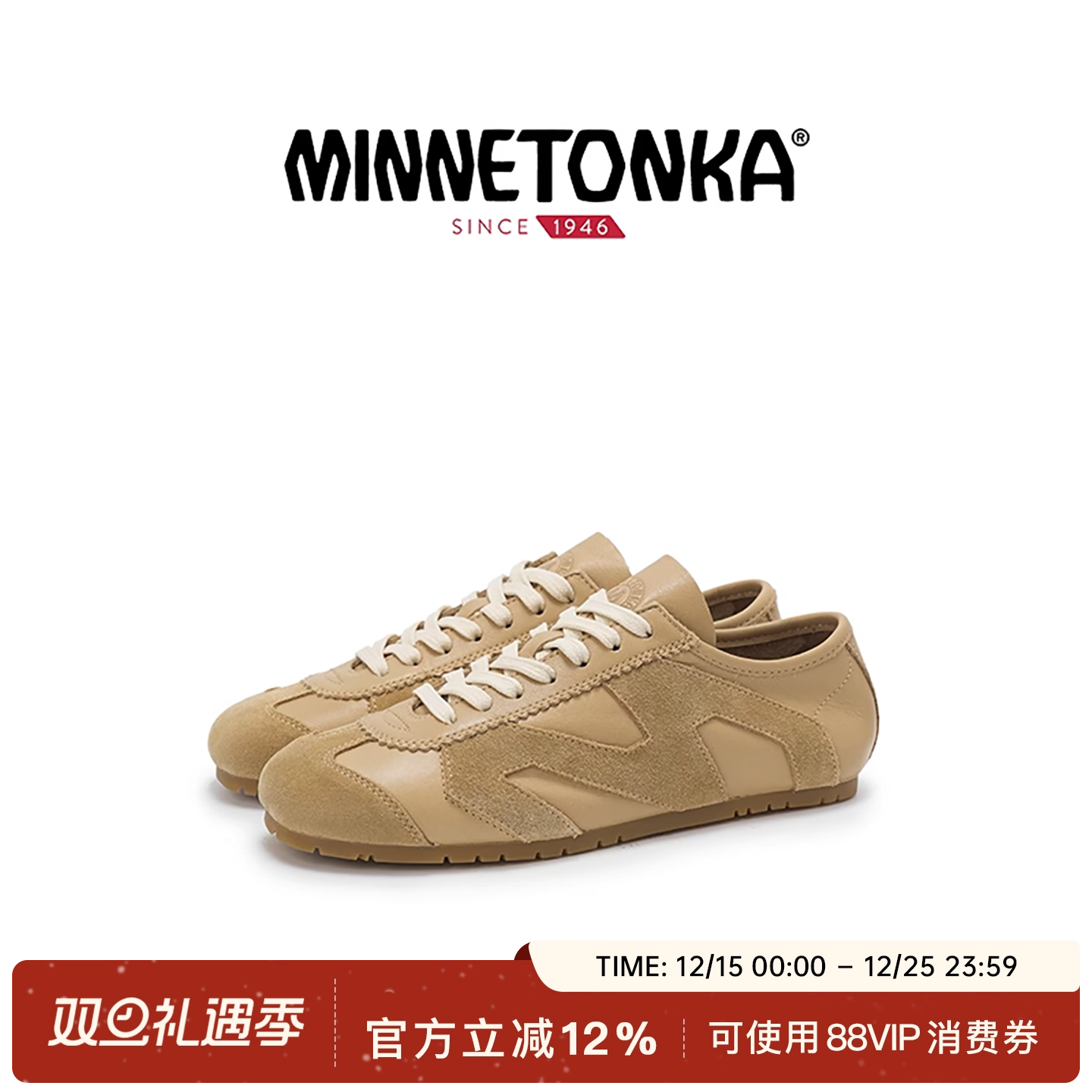 MINNETONKA MS70Basic Veg-Tan薄底德训鞋25秋季休闲复古潮流女鞋