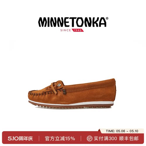 迷你唐卡Kilty舒适厚底乐福鞋