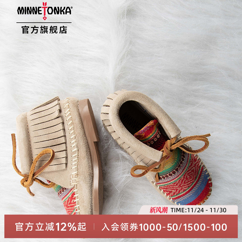 MINNETONKA/迷你唐卡女童流苏靴
