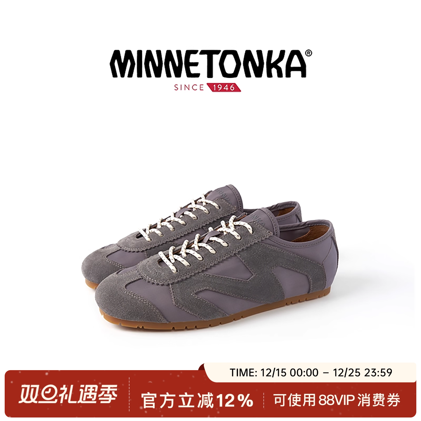 MINNETONKA Nylon Basic MS70德训鞋25新款尼龙面料秋季轻量透气